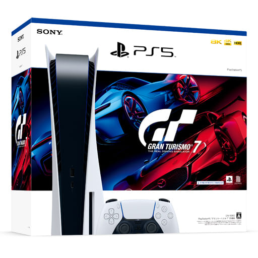 駿河屋 - 【買取】プレイステーション5本体“グランツーリスモ7”同梱版 駿河屋 - 【買取】プレイステーション5本体“グランツーリスモ7”同梱版