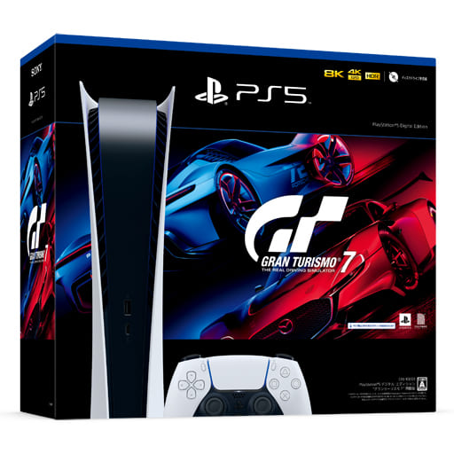 珍しい PS5ハード プレイステーション5本体 デジタル・エディション 珍しい PS5ハード プレイステーション5本体 デジタル・エディション