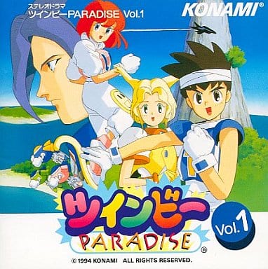 駿河屋 -<中古>ツインビーPARADISE Vol.1(サウンドトラック)