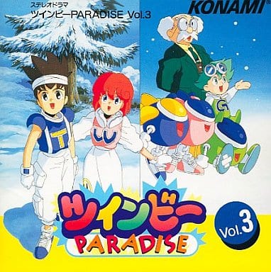 駿河屋 -<中古>ツインビーPARADISE Vol.3(サウンドトラック)