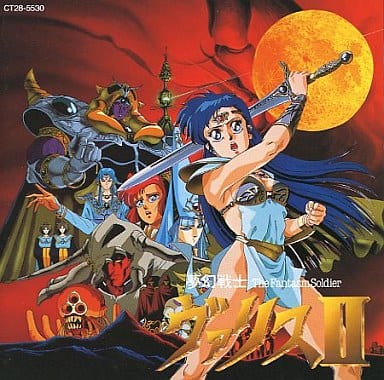 夢幻戦士ヴァリスⅡ for SHARP X68000 (C)1989 日本テレネット