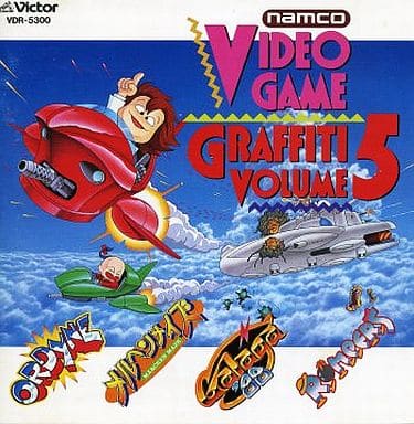 美品!ナムコ ビデオ ゲーム グラフィティ 5 | jarwan.com