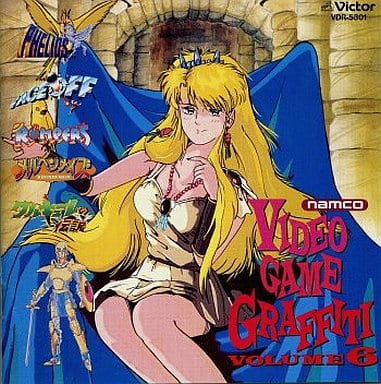 駿河屋 -<中古>ビデオゲームグラフィティ VOL.6(サウンドトラック) 駿河屋 -<中古>ビデオゲームグラフィティ VOL.6(サウンドトラック)