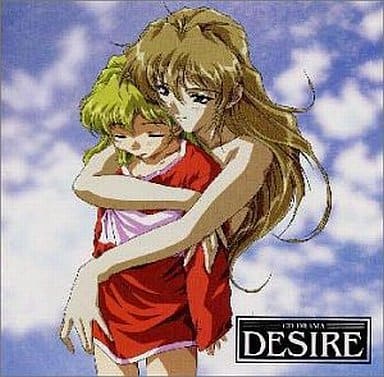 駿河屋 -<中古>DESIRE CDドラマ(サウンドトラック) 駿河屋 -<中古>DESIRE CDドラマ(サウンドトラック)