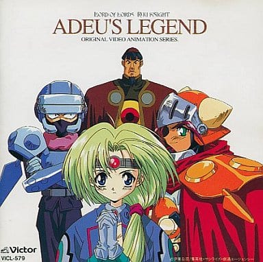 駿河屋 -<中古>覇王大系リューナイトアデューレジェンド オリジナル