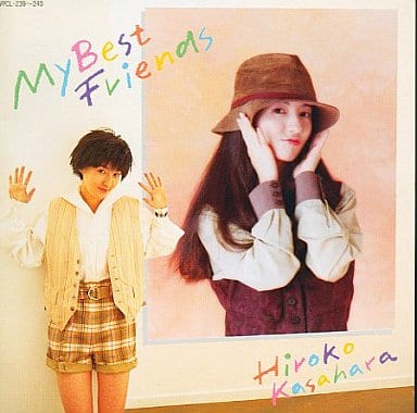 駿河屋 -<中古>笠原弘子 / MY BEST FRIENDS(アニメ・ゲーム)