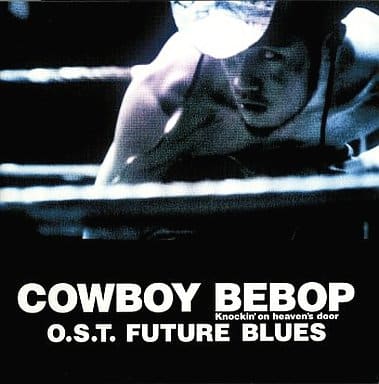 COWBOY BEBOP Knockin’on heaven’s door O.S.T. FUTURE BLUES[限定版]