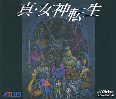 駿河屋 中古 真 女神転生 Law Chaos Disc アニメ ゲーム