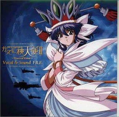 駿河屋 -<中古>DANCING BLADE かってに桃天使!2~Tears of Eden 駿河屋 -<中古>DANCING BLADE かってに桃天使!2~Tears of Eden