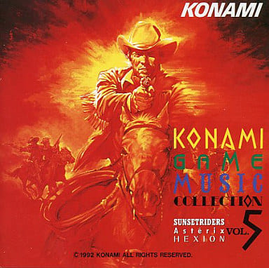 駿河屋 -<中古>コナミ・ゲーム・ミュージック・コレクションvol.5(サン