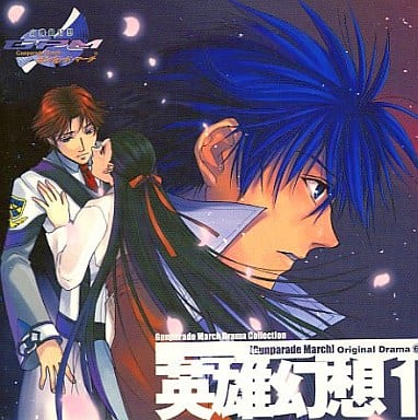 駿河屋 新品 中古 高機動幻想ガンパレード マーチ オリジナルドラマ 6 英雄幻想 1 アニメ ゲーム 駿河屋 新品 中古 高機動幻想ガンパレード マーチ オリジナルドラマ 6 英雄幻想 1 アニメ ゲーム