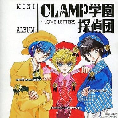 駿河屋 -<中古>CLAMP学園探偵団 LOVE LETTERS（アニメ・ゲーム）