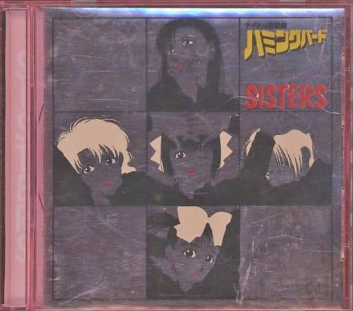駿河屋 -<中古>アイドル防衛隊ハミングバードボーカルベストSISTERS