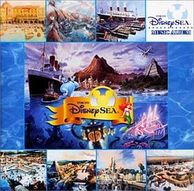 駿河屋 新品 中古 東京ディズニーシー ミュージック アルバム アニメ ゲーム