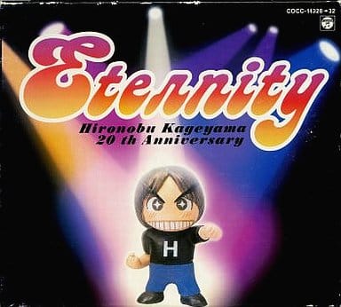 アニメ系CD 影山ヒロノブ / ETERNITY 影山ヒロノブ大全集5CD-BOX