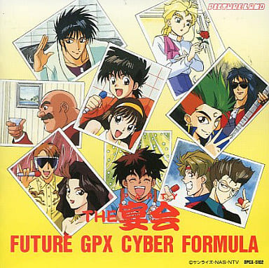サイバーフォーミュラSOUNDTOURSROUND4 | tradexautomotive.com