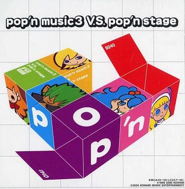 pop’n music3 V.S. pop’n stage