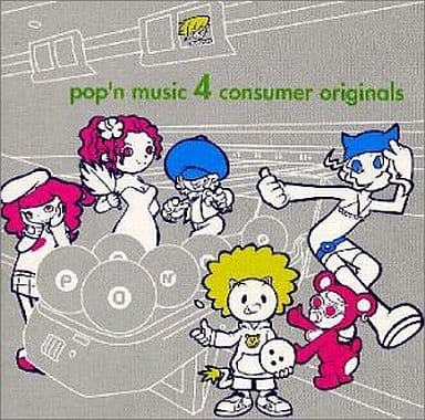 駿河屋 中古 Pop N Music4 Consumer Originals アニメ ゲーム