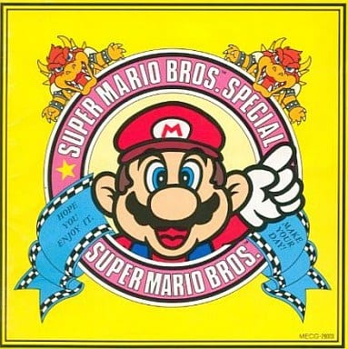 駿河屋 -<中古>スーパーマリオ・ブラザーズ・スペシャル[通常仕様 駿河屋 -<中古>スーパーマリオ・ブラザーズ・スペシャル[通常仕様