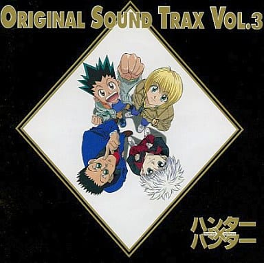 HUNTER x HUNTER Original Soundtrack 2 — 平野義久