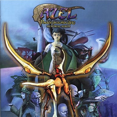 駿河屋 -<中古>AZEL~パンツァードラグーン RPG~ Memorial Album 駿河屋 -<中古>AZEL~パンツァードラグーン RPG~ Memorial Album