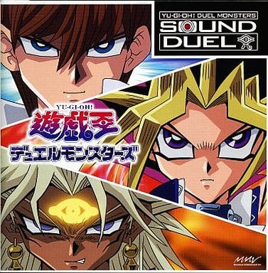 遊戯王5D's SOUND DUEL 01 サウンドトラック - アニメ 遊戯王5D's SOUND DUEL 01 サウンドトラック - アニメ