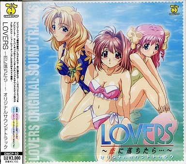 LOVERS ~恋におちたら・・・~ Original SoundTrack LOVERS ~恋におちたら・・・~ Original SoundTrack