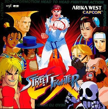ストリートファイターEX - みんなで決めるゲーム音楽ベスト100まとめ