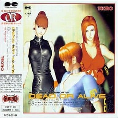 駿河屋 - 【買取】DEAD OR ALIVE(PS版)(サウンドトラック)
