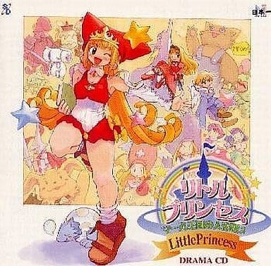 駿河屋 中古 リトルプリンセス マール王国の人形姫2 ドラマcd アニメ ゲーム