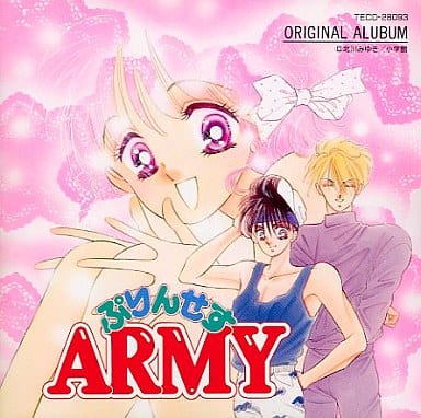 駿河屋 -<中古>ぷりんせすARMY ORIGINAL ALBUM(アニメ・ゲーム)