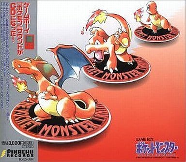 駿河屋 新品 中古 ゲームボーイポケモンのサウンドがまるごと入って遊べるcd 状態 マップ状態難 アニメ ゲーム