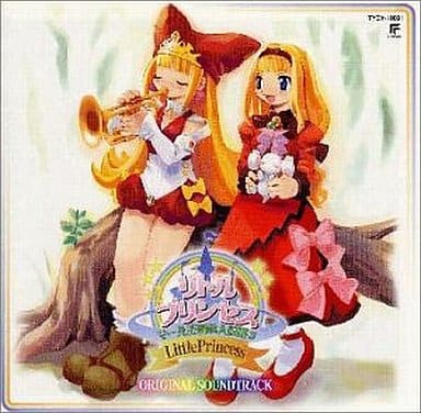 駿河屋 中古 リトルプリンセス マール王国の人形姫2 Original Soundtrack アニメ ゲーム