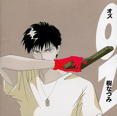 駿河屋 中古 Oz オリジナル サウンドトラック 原作 樹なつみ アニメ ゲーム 駿河屋 中古 Oz オリジナル サウンドトラック 原作 樹なつみ アニメ ゲーム