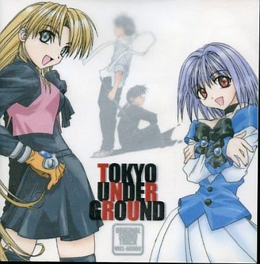 駿河屋 中古 東京アンダーグラウンド オリジナルサウンドトラック アニメ ゲーム