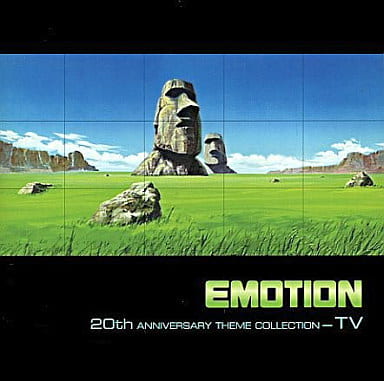駿河屋 -<中古>EMOTION 20周年記念テーマコレクション TV編[初回限定盤