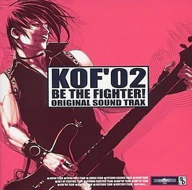 駿河屋 -<中古>THE KING OF FIGHTERS 2002 オリジナル・サウンド