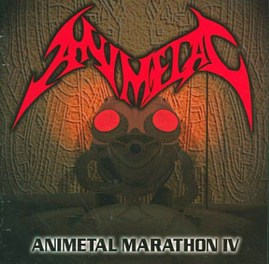 駿河屋 -<中古>ANIMETAL / ANIMETAL MARATHON 4(アニメ・ゲーム)