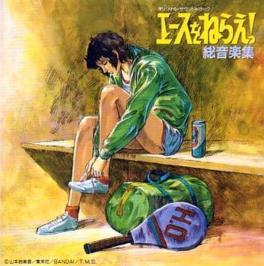CD 未開封 エースをねらえ!総音楽集 2211-