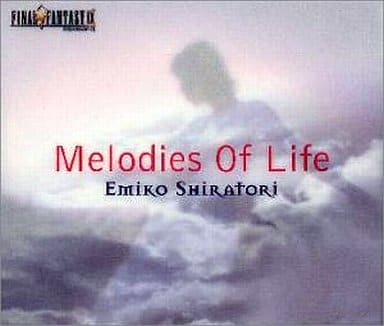 駿河屋 中古 白鳥英美子 Melodies Of Life Featured In Final Fantasy Ix 邦楽