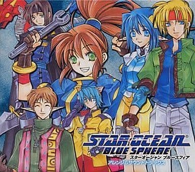 駿河屋 新品 中古 スターオーシャン ブルースフィア アレンジ サウンドトラックス アニメ ゲーム 駿河屋 新品 中古 スターオーシャン ブルースフィア アレンジ サウンドトラックス アニメ ゲーム