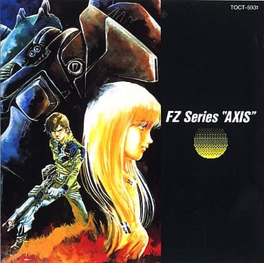 FZ戦記アクシス / サージェント・ウルフ・バンド FZ戦記アクシス / サージェント・ウルフ・バンド