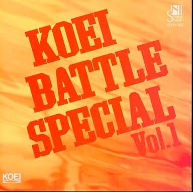 駿河屋 -<中古>光栄バトルスペシャルVol.1(サウンドトラック)