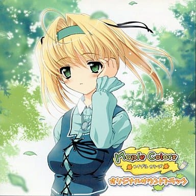 駿河屋 中古 メイプル カラーズ オリジナルサウンドトラック アニメ ゲーム