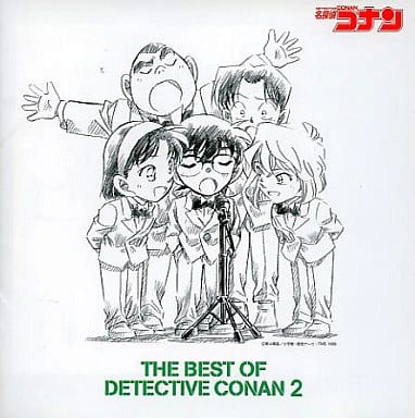 駿河屋 中古 名探偵コナン テーマ曲集2 The Best Of Detective Conan 2 通常版 アニメ ゲーム