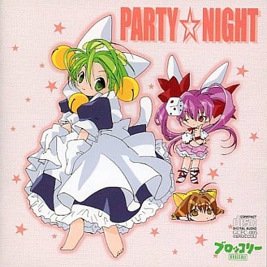 登場! デ・ジ・キャラット FINAL☆PARTY☆NIGHT プレミアムセット