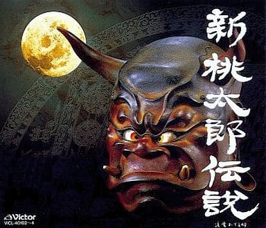 レトロゲームとマンガとももクロと 今新桃太郎伝説のサウンドトラックにとんでもないことが起こっている?