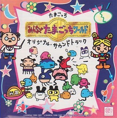 クラシカルレインボーハッピーバード 新品 64で発見!!たまごっち