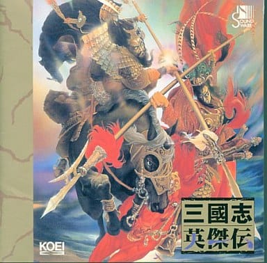 駿河屋 -<中古>三國志英傑伝(サウンドトラック)