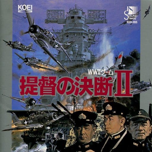 駿河屋 -<中古>提督の決断II(サウンドトラック) 駿河屋 -<中古>提督の決断II(サウンドトラック)